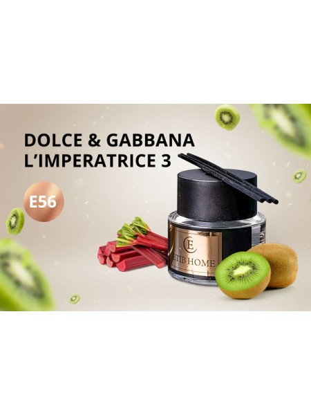 Аромадиффузор для дома E56