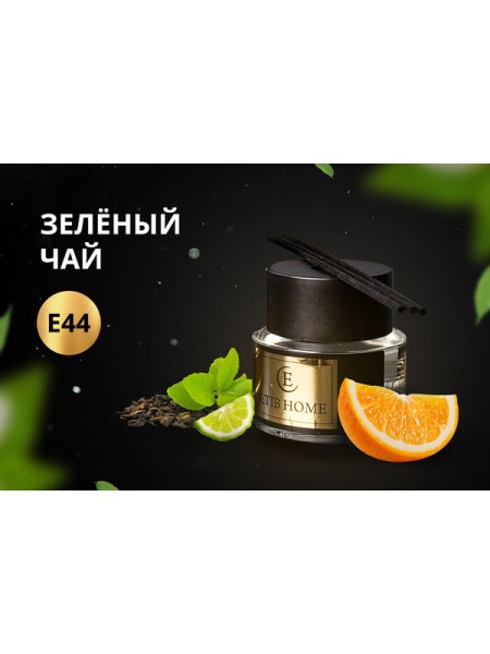 Зелёный чай