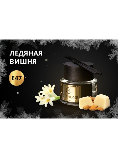 Ледяная вишня