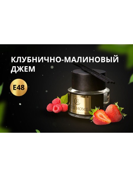 Клубнично-малиновый джем