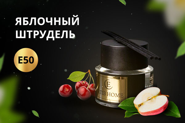 Яблочный штрудель