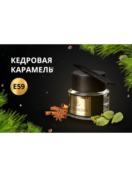 Кедровая карамель