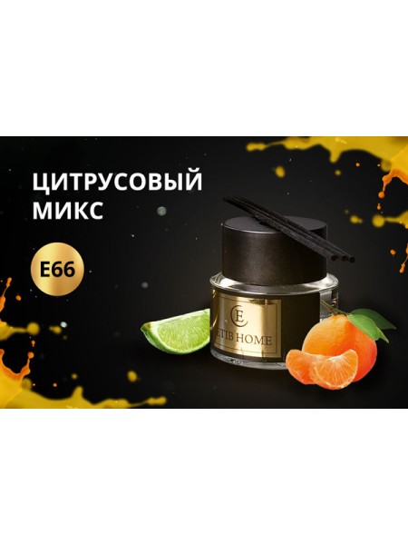 Цитрусовый микс