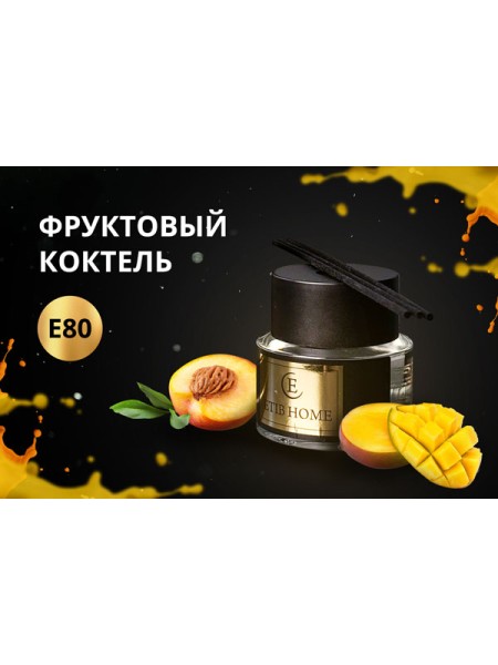 Фруктовый коктейль