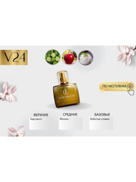 Victoria's Secret Eau So Sexy / V24 / самовывоз