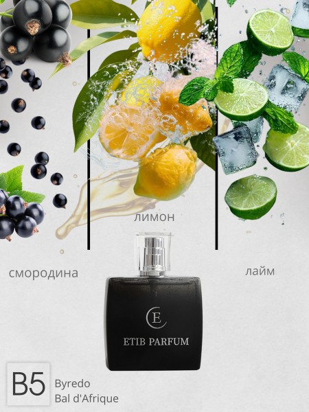 Byredo Bal d'Afrique – unisex / B5