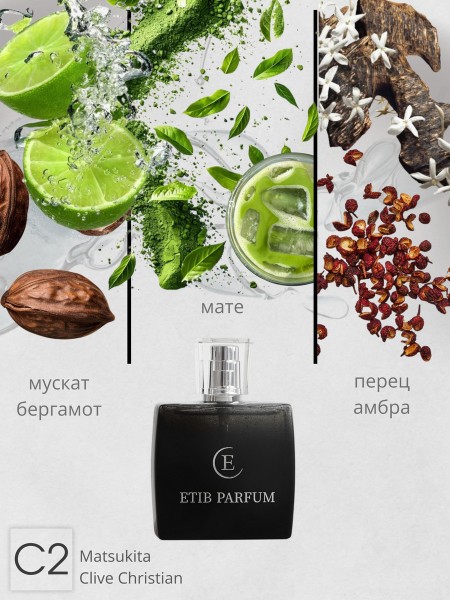 Matsukita Clive Christian – unisex / C2