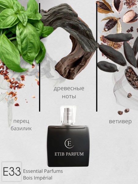 Bois Impérial Essential Parfums – unisex / E33