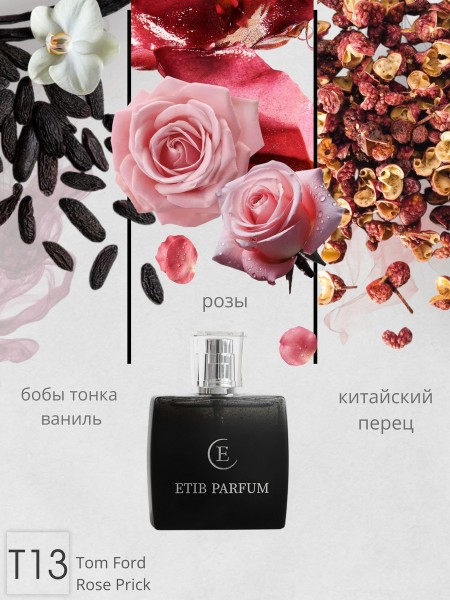 Tom Ford Rose Prick – unisex / T13