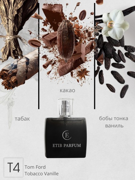 Tom Ford Tobacco Vanille – unisex / T4