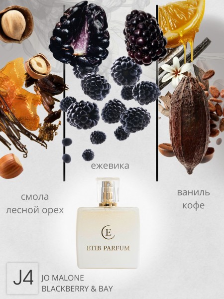 JO MALONE BLACKBERRY & BAY / J4