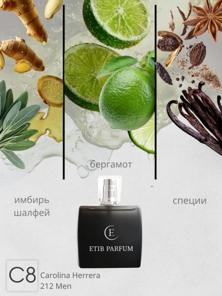 Carolina Herrera 212 Men / C8