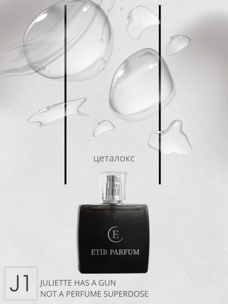 JULIETTE HAS A GUN NOT A PERFUME SUPERDOSE / J1