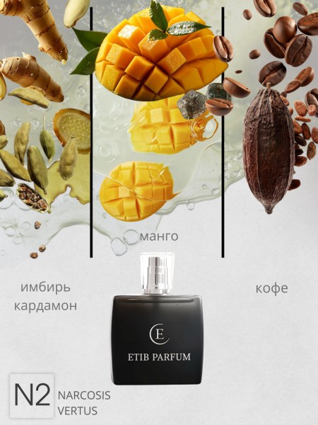 NARCOSIS VERTUS / N2