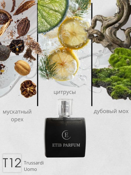 Trussardi Uomo / T12