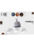 Christian Dior Dior Homme Parfum / D11