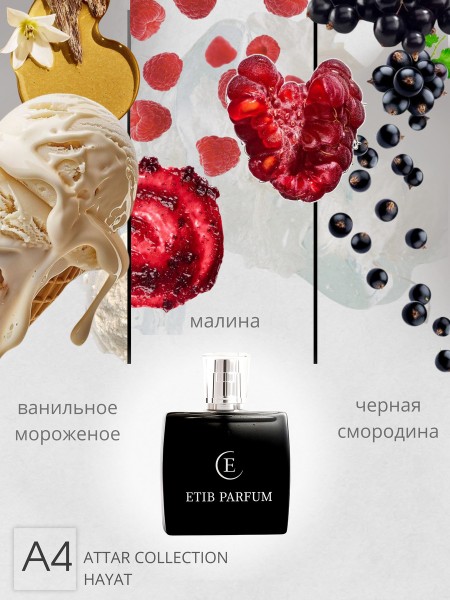 ATTAR COLLECTION HAYATI / A4