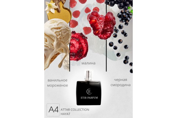 ATTAR COLLECTION HAYATI / A4