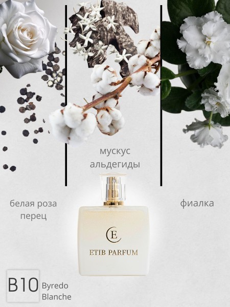 Byredo Blanche / B10