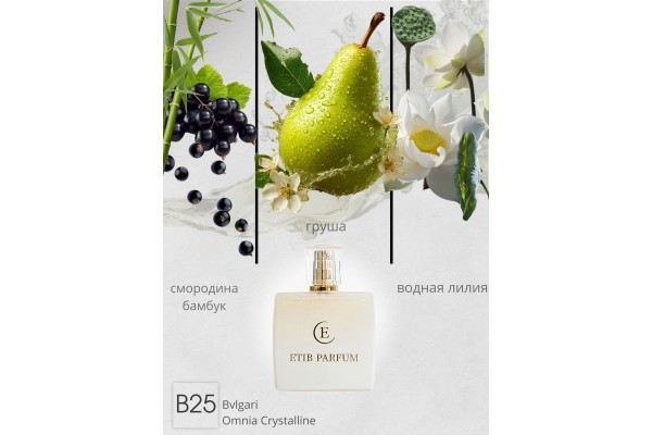 Bvlgari Omnia Crystalline / B25