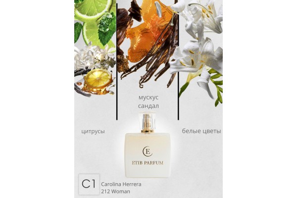 Carolina Herrera 212 Woman / C1