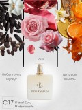 Chanel Coco Mademoiselle / C17
