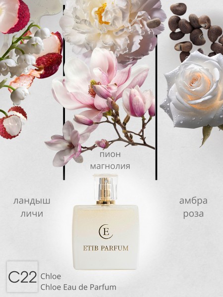 Chloe Chloe Eau de Parfum / C22
