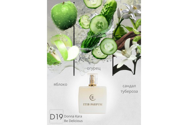 Donna Karan Be Delicious / D19