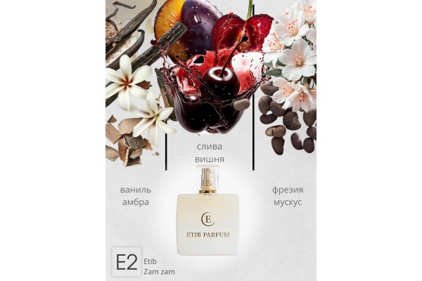 Etib Zam zam / E2