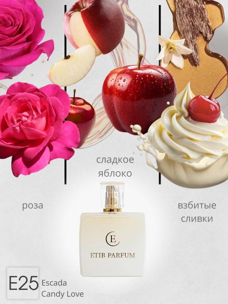 Escada Candy Love / E25