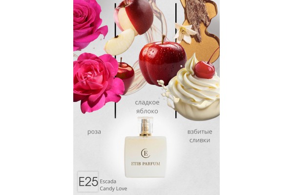 Escada Candy Love / E25