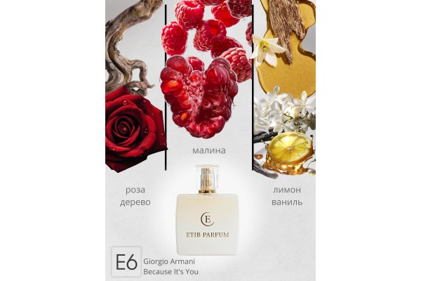 Giorgio Armani Because It's You / E6