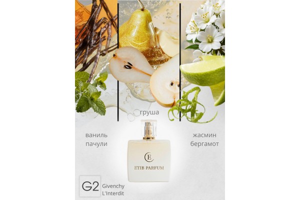 GIVENCHY LINTERDIT / G2
