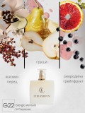 Giorgio Armani Si Passione / G22