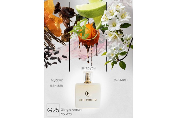 Giorgio Armani My Way / G25