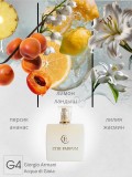 Giorgio Armani Acqua di Gioia / G4