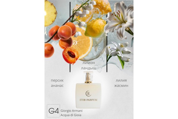 Giorgio Armani Acqua di Gioia / G4