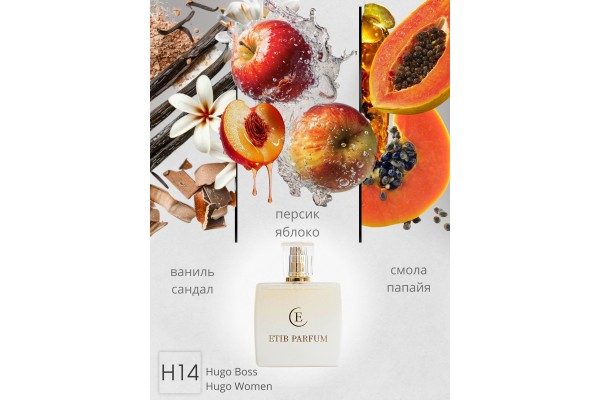 Hugo Boss Hugo Woman / H14