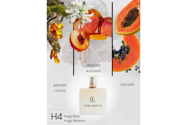 Hugo Boss Hugo Women / H4
