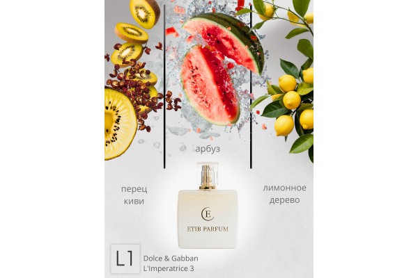 Dolce & Gabbana L'Imperatrice 3 / L1