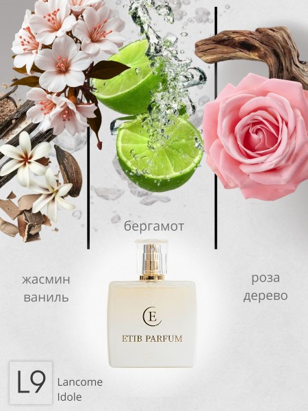 Lancome Idole / L9