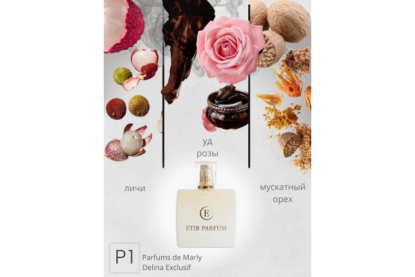 PARFUMS DE MARLY DELINA EXCLUSIF / P1