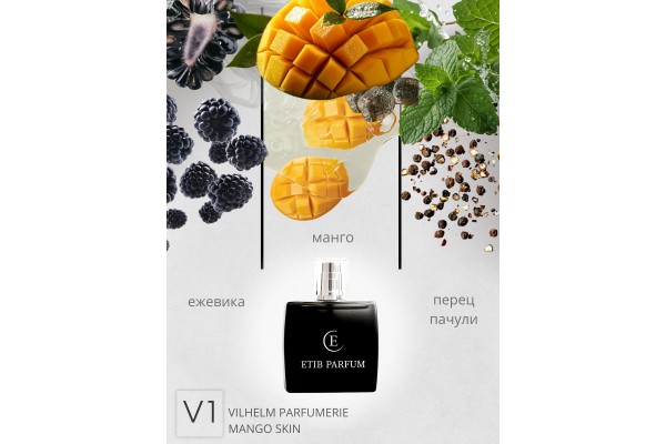 VILHELM PARFUMERIE MANGO SKIN / V1