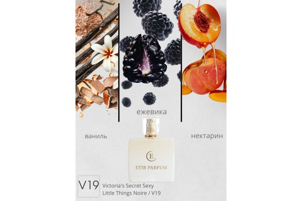 Victoria's Secret Sexy Little Things Noire / V19 / самовывоз