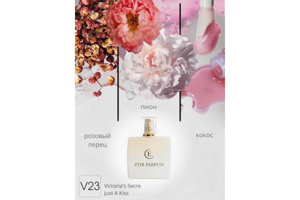 Victoria's Secret Just A Kiss / V23
