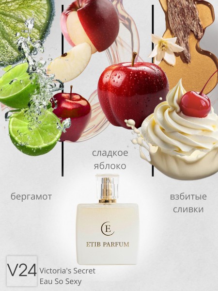 Victoria's Secret Eau So Sexy / V24
