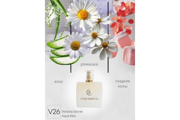 Victoria Secret Aqua Kiss / V26 / самовывоз