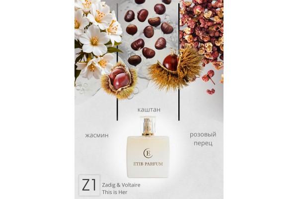 Zadig & Voltaire This is Her / Z1