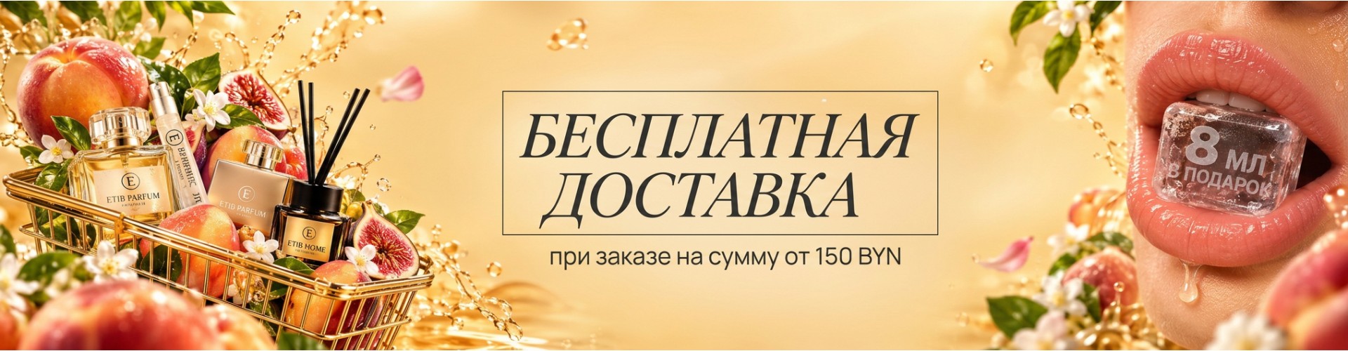 Баннер
