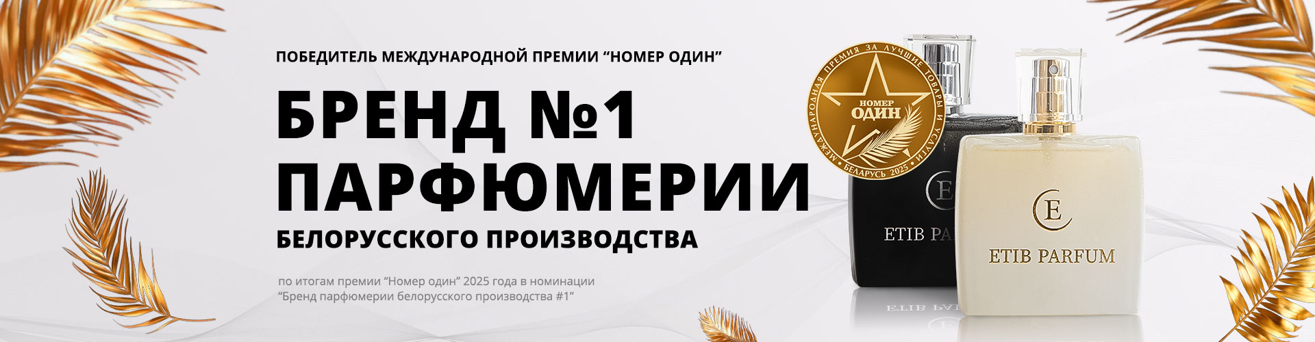 Баннер